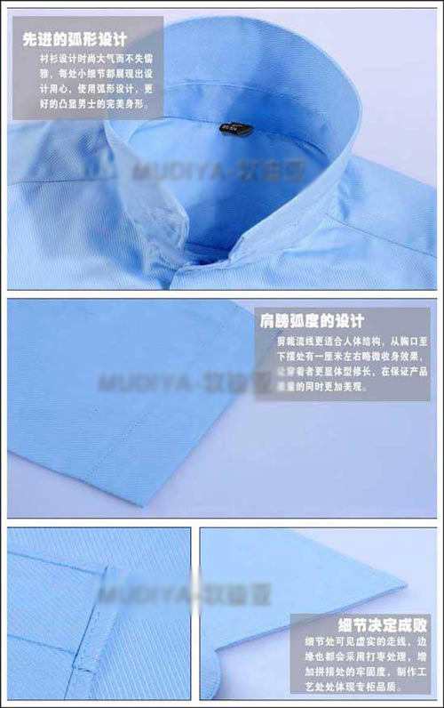 深圳襯衫定做細節圖