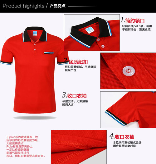 T恤衫定制細節圖