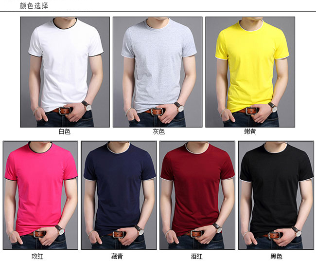 短袖圓領T恤廣告衫定做,多款顏色選擇參考圖