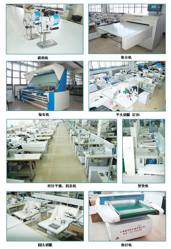 工作服定做廠家制衣設(shè)備展示圖 工作服定做廠家制衣設(shè)備展示圖