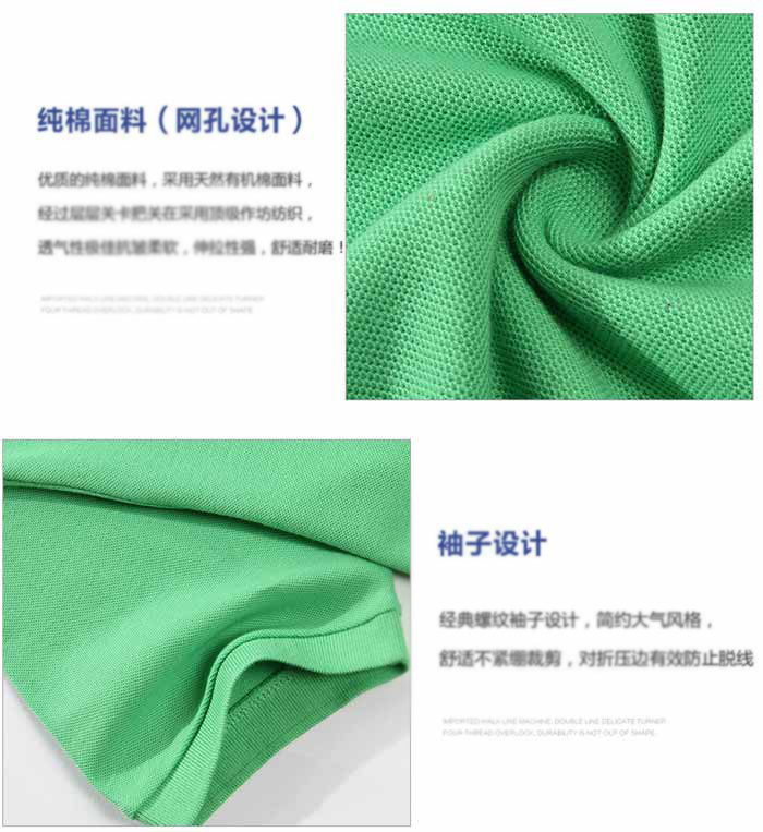 純棉短袖t衫定做面料特點細(xì)節(jié)圖