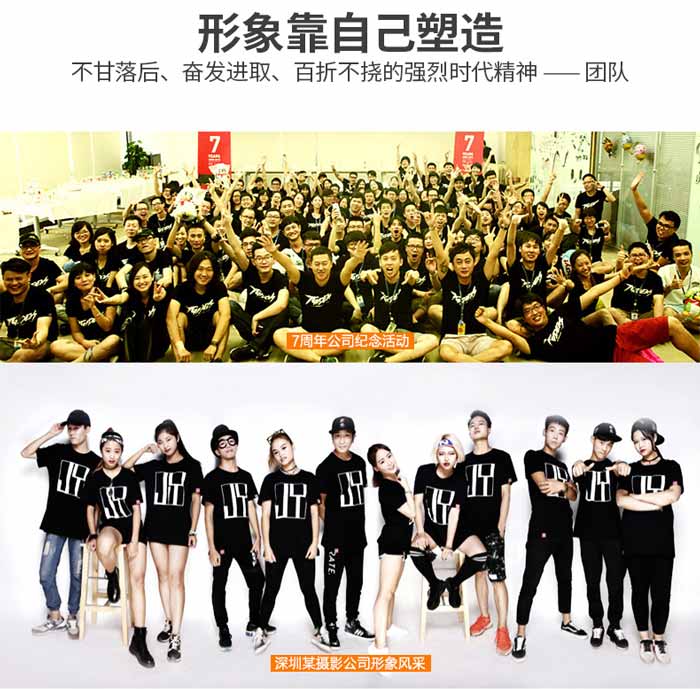 純棉短袖圓領t恤文化衫定做客戶案例展示圖