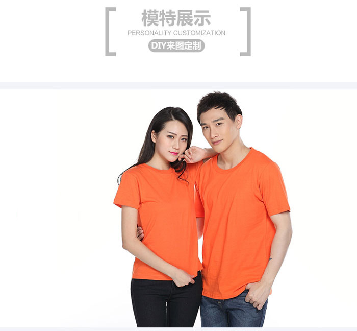 橙色萊卡棉短袖圓領文化衫定做款式展示圖